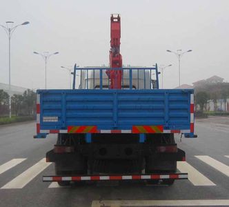 Hengrun  HHR5161JSQ3DF Vehicle mounted lifting and transportation vehicle