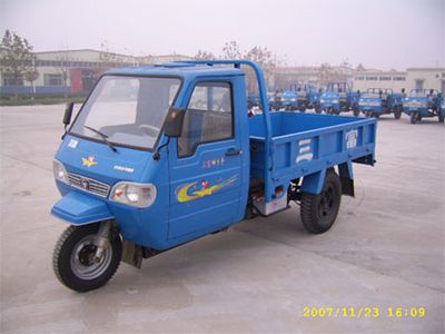 Guangming  7YPJ1150B Three wheeled vehicle