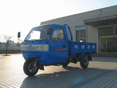 Guangming  7YPJ1150B Three wheeled vehicle