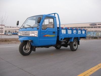 Guangming  7YPJ1150B Three wheeled vehicle