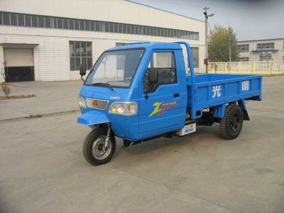 Guangming  7YPJ1150B Three wheeled vehicle