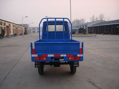 Guangming  7YPJ1150B Three wheeled vehicle