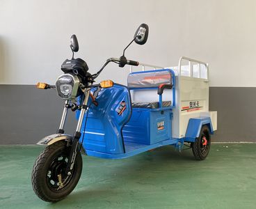 Omica AMK1200DZH2 Electric tricycle