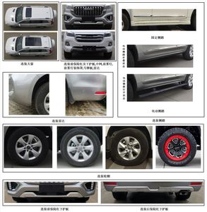 Jiurui  FZB5036XTXH9 Communication vehicle