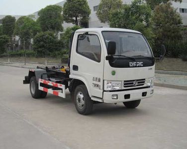 Shenhu  HLQ5070ZXXE5 detachable container garbage collector 