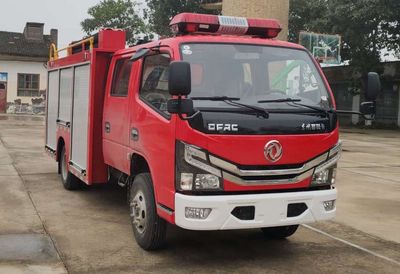 Yunhe  WHG5070GXFSG20DVIA Water tank fire truck