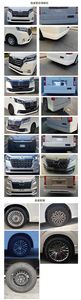 Qichuangli brand automobiles WQL5040XBY1 Funeral vehicle