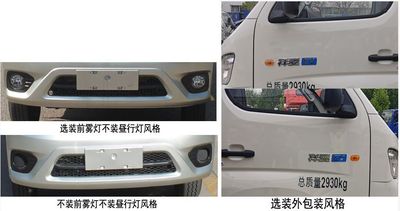 XCMG  XGH5030TXSBBEV Pure electric cleaning and sweeping vehicle