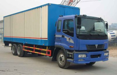 Ouman BJ5188VJCHPBox transport vehicle