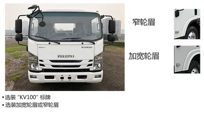 Emperor Environmental Sanitation  HDW5082ZYSQL6 Compressed garbage truck