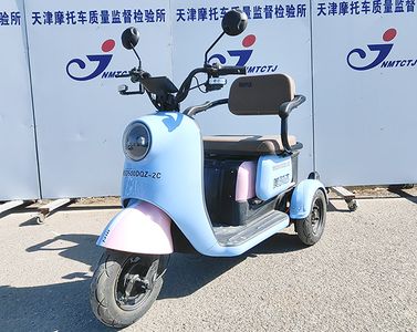 Meishida  MSD500DQZ2C Electric three wheeled light motorcycle