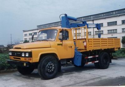 Feitao  HZC5102JSQ3 Truck mounted lifting and transportation