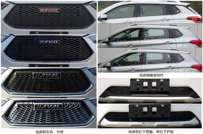 Haval CC6460UM09A multi-purpose vehicle 