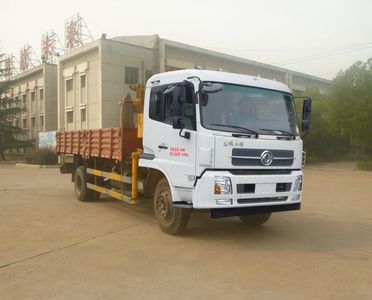 Dongfeng  DFZ5160JSQBX5 Vehicle mounted lifting and transportation vehicle