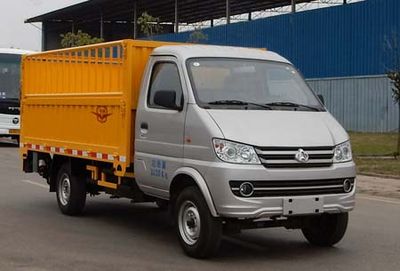 Yuanda  SCZ5030CTY5 Barrel garbage transport vehicle