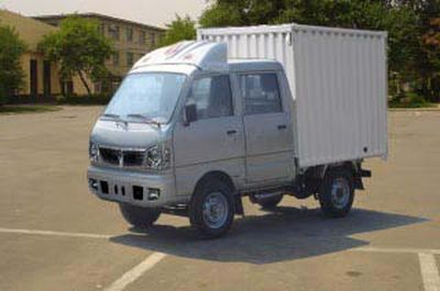 Jinbei  SY5021XXYSEE2 Box transport vehicle