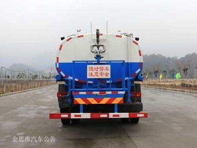 Zhuanzhi  YZZ5180GQXD Guardrail cleaning vehicle