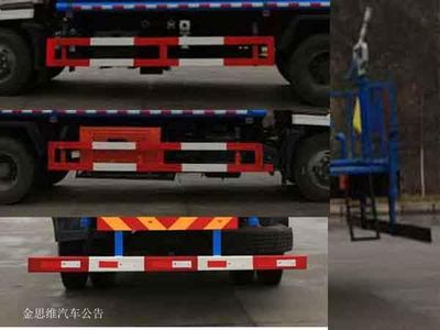 Zhuanzhi  YZZ5180GQXD Guardrail cleaning vehicle