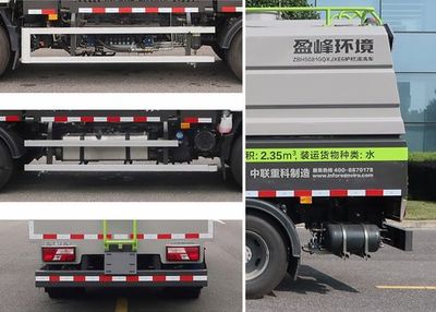 Zhonglian Automobile ZBH5081GQXJXE6 Guardrail cleaning vehicle