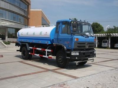 Dali  DLQ5140GPS watering lorry 