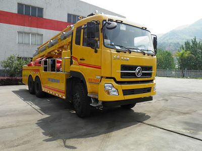 Longying  FLG5220TGP16E Vertical water supply and drainage emergency vehicle