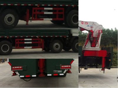 Chufeng  HQG5312JSQGD4 Vehicle mounted lifting and transportation vehicle