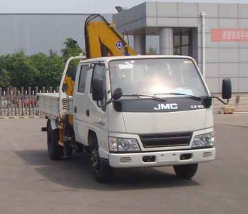 XCMG  XZJ5043JSQL4 Vehicle mounted lifting and transportation vehicle