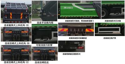 Yutong  YTZ5180ZYSD0FCEV Fuel cell compressed garbage truck