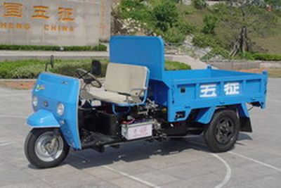 Lantuo  7YP1150D5 Self dumping tricycle