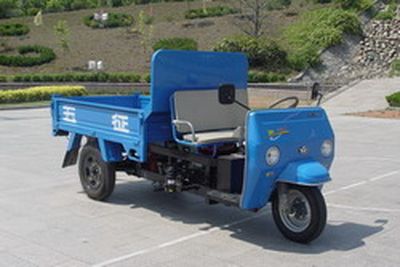 Lantuo  7YP1150D5 Self dumping tricycle