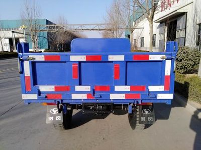 Lantuo  7YP1150D5 Self dumping tricycle