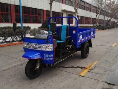 Lantuo  7YP1150D5 Self dumping tricycle