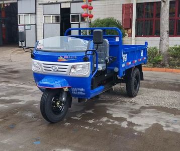 Shifeng  7YP1750DA1N4 Self dumping tricycle