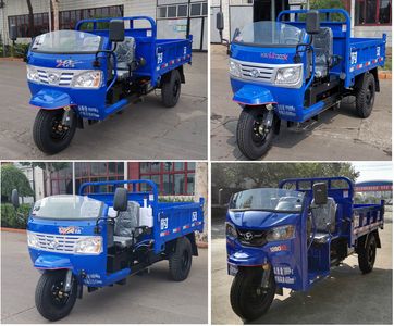 Shifeng  7YP1750DA1N4 Self dumping tricycle