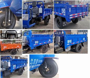 Shifeng  7YP1750DA1N4 Self dumping tricycle