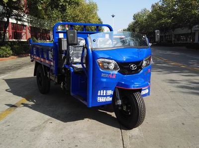 Shifeng  7YP1750DA1N4 Self dumping tricycle