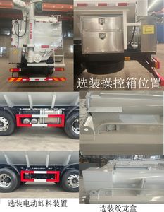 Chuyun  EZW5317ZSLCL6 Bulk feed transport vehicle