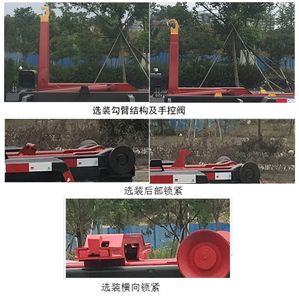 Zhongqi Liwei brand automobiles HLW5041ZXX6EQ detachable container garbage collector 