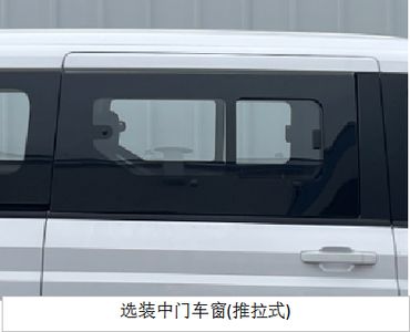 Wuling  LZW6520EVC7EBNA Pure electric multi-purpose passenger vehicles