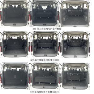 Wuling  LZW6520EVC7EBNA Pure electric multi-purpose passenger vehicles