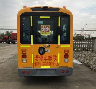 Shangrao  SR6536DYA Preschool school bus