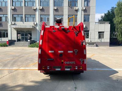 Zhongzhuo Era  ZXF5030TXFQC20BEV Pure electric equipment fire truck