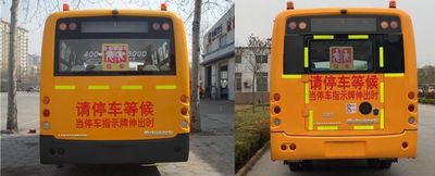 Zhongtong Automobile LCK6750D5XH Preschool school bus