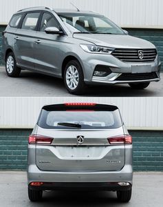 Baojun  LZW6463CJVYA multi-purpose vehicle 