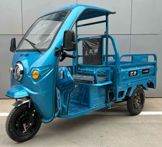 Wuyang  WY1000DZH3C Electric tricycle