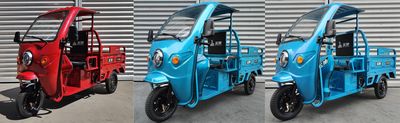 Wuyang  WY1000DZH3C Electric tricycle