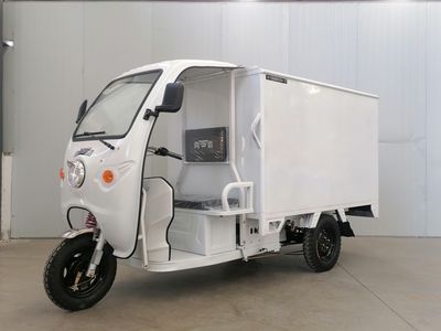 Xiangying  XY2500DZH3 Electric tricycle