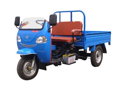 Shifeng  7YP730 Three wheeled vehicle