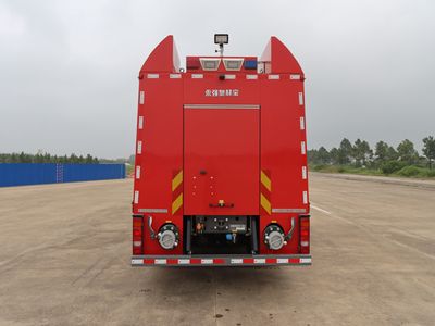 Yongqiang Olinbao  RY5430GXFGS260 Water supply fire truck