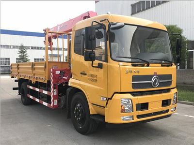 Gu Sui  TGH5180JSQD5 Vehicle mounted lifting and transportation vehicle